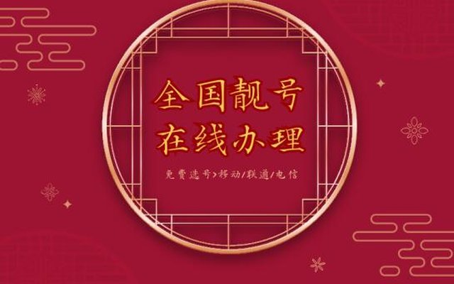 亲情卡和亲情网有什么区别?流量通话规则一次性讲清 亲情卡和亲情网有什么区别?流量通话规则一次性讲清