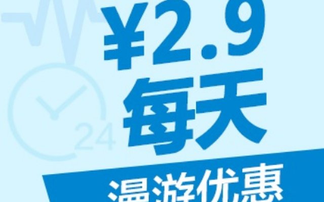 移动香港日套餐资费 157和188号段暂不能使用 移动香港日套餐资费 157和188号段暂不能使用