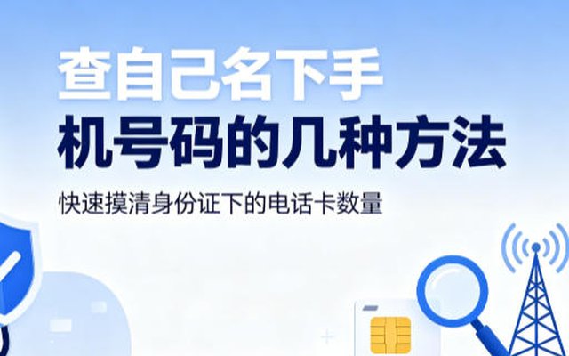 ��������м����ֻ��ţ��⼸�ַ������պ�