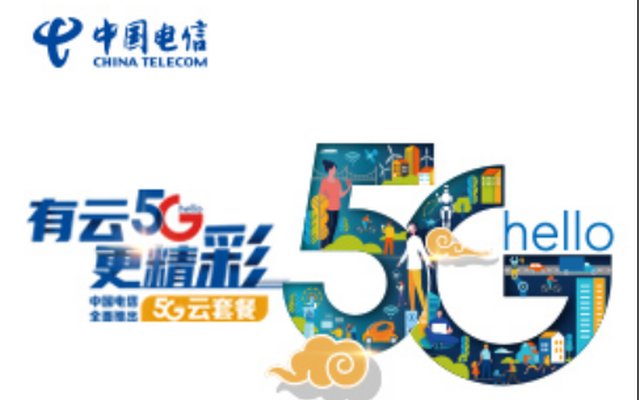 ����5G������129Ԫ�ײ� ����������60Gʵ��ָ��