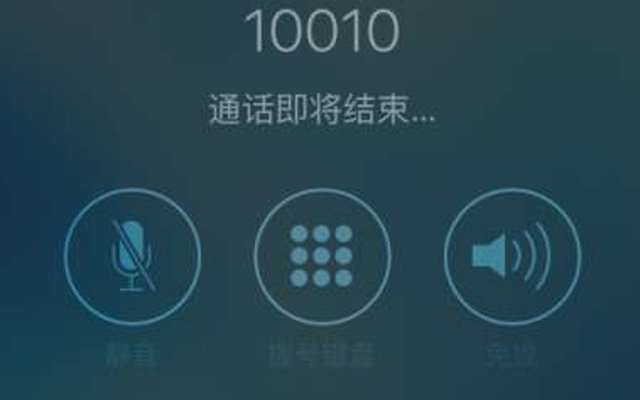 怎么注销手机号码 三种方法均可实现 怎么注销手机号码 三种方法均可实现