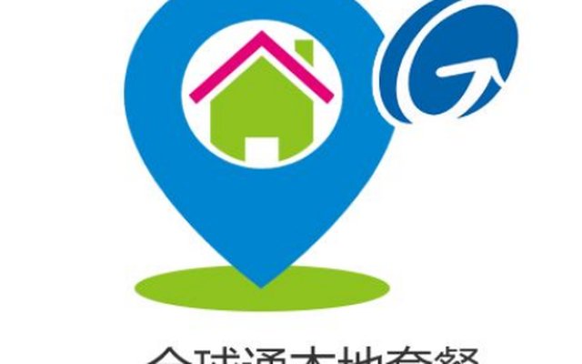 全球通本地套餐资费(58-128元档) 包含超多本地语音 全球通本地套餐资费(58-128元档) 包含超多本地语音