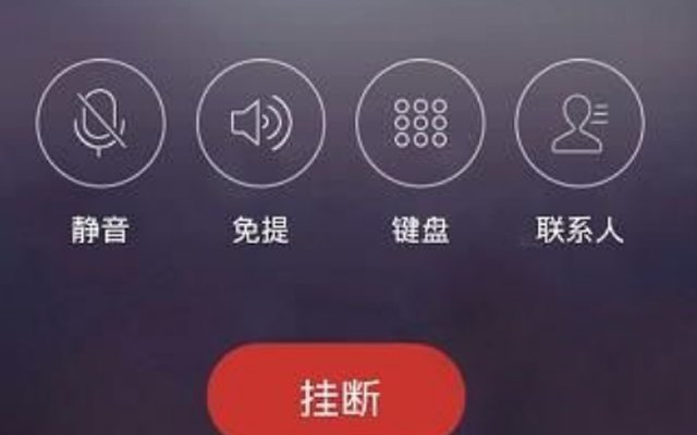 ������ĵ绰��ʱ�޷���ͨ ���������Ҫԭ��Ҫ������