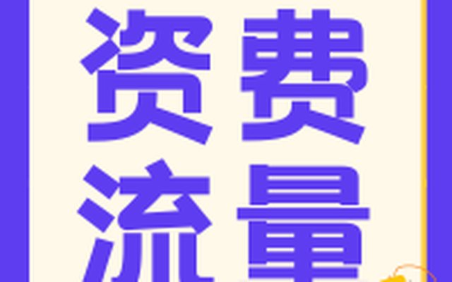 神州行标准卡资费标准(29元/月) 无月租赠送来电显示 神州行标准卡资费标准(29元/月) 无月租赠送来电显示