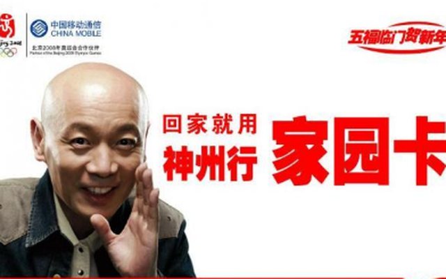 神州行29元家园卡资费详情 包含的来电显示业务