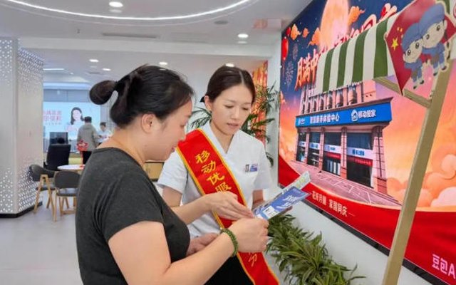 月满中秋 家国同庆｜江苏移动心级服务暖心上线，双节相伴守护万家团圆