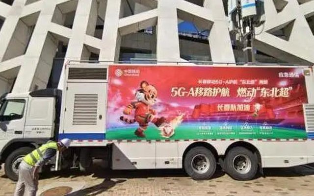 移路护航绿茵盛宴!中国移动四省区协同,全力护航首届 “东北超” 移路护航绿茵盛宴!中国移动四省区协同,全力护航首届 “东北超”