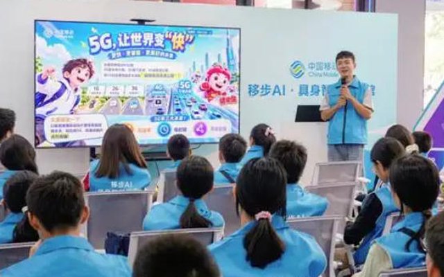 智启少年未来,中国移动天津公司科普研学活动圆满举办 智启少年未来,中国移动天津公司科普研学活动圆满举办