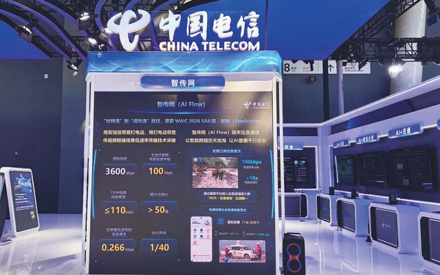 算网聚力 智启华章河北电信,再出发!